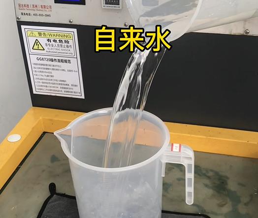 清水淹没大新紫铜高频机配件